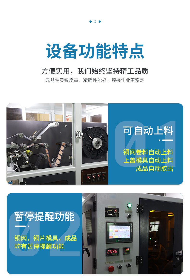 微信图片_20220728113635