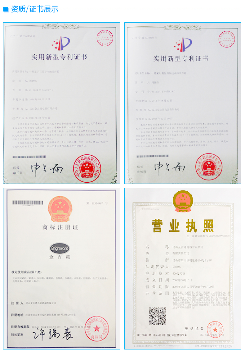 铜铝详情页_17.jpg